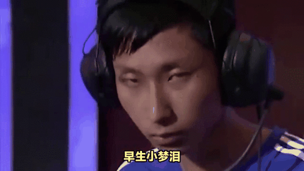 梦泪几岁缩略图