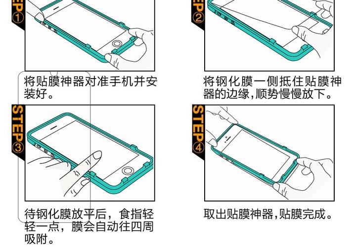 钢化膜怎么贴?手机贴膜教程缩略图