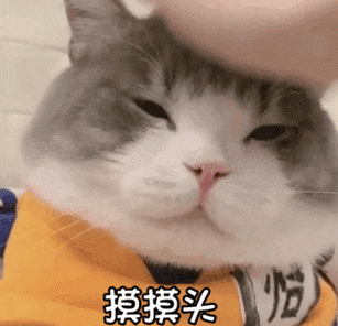 微信摸头表情包gif缩略图