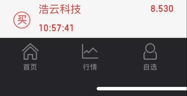 抖音没看完就自动刷新缩略图