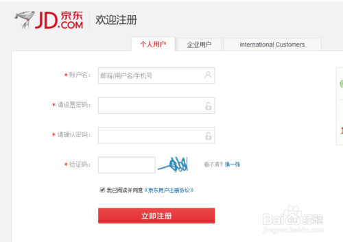 注册用户缩略图