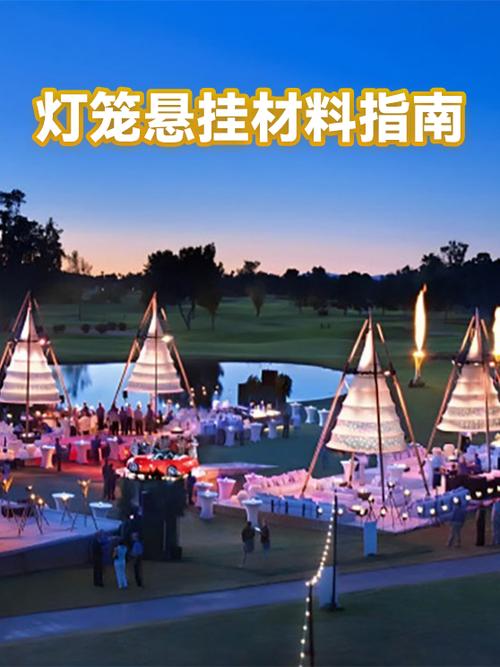 灯笼安装视频教程图标