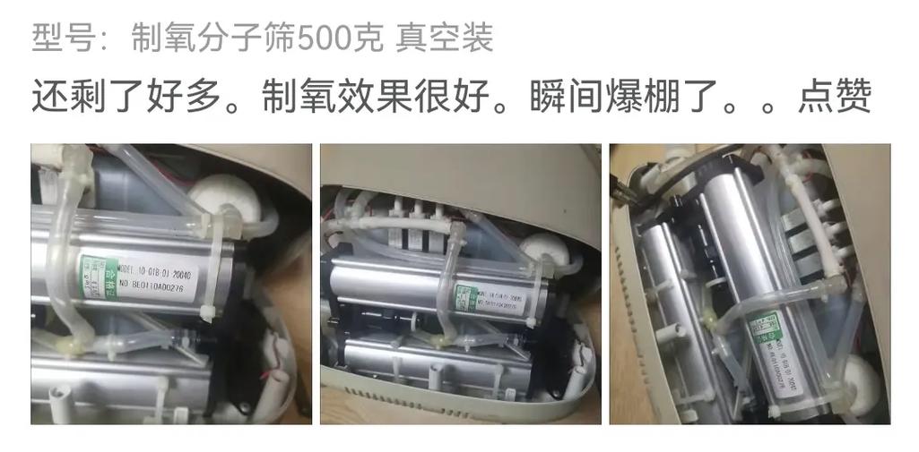 制氧机不出氧图标