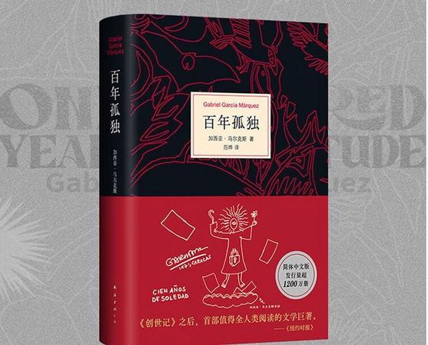 书书读小说缩略图