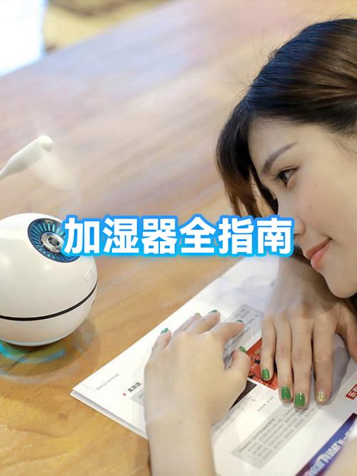 高端加湿器品牌排行榜缩略图