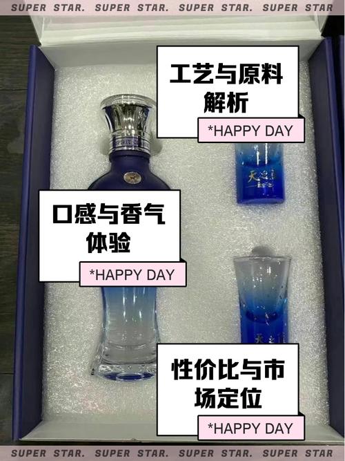 天之蓝pro直装下载游戏截图