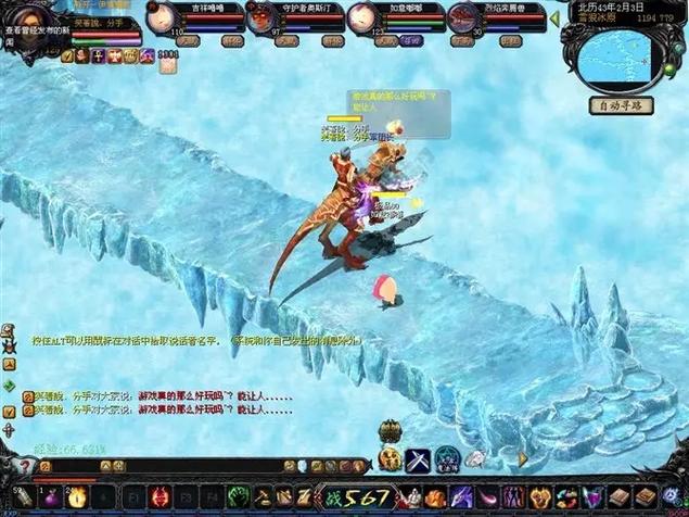 玩魔域核显够吗图标