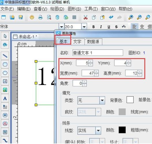 ps的光标变成了十字游戏截图