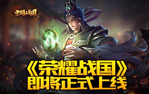 国战手游推荐游戏截图