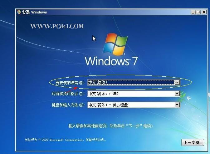 无工具硬盘安装win7游戏截图