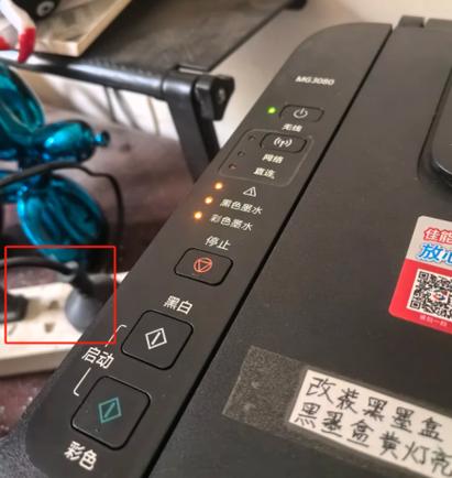 打印机闪灯无法打印缩略图