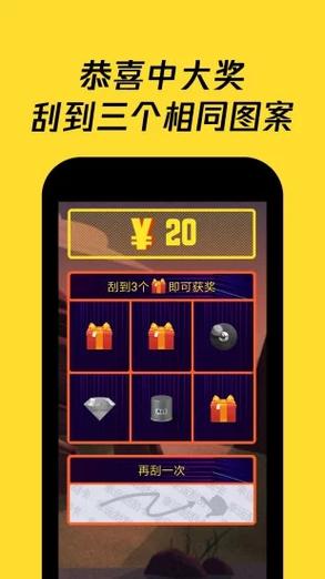 钱宝宝赚钱神器app下载缩略图