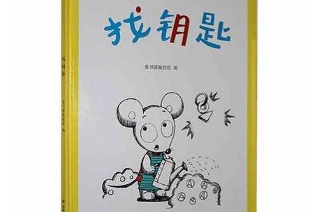 柜子的钥匙丢了怎么办