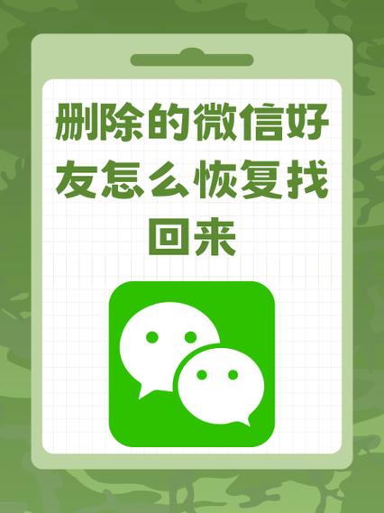 删除好友分享的多多视频链接