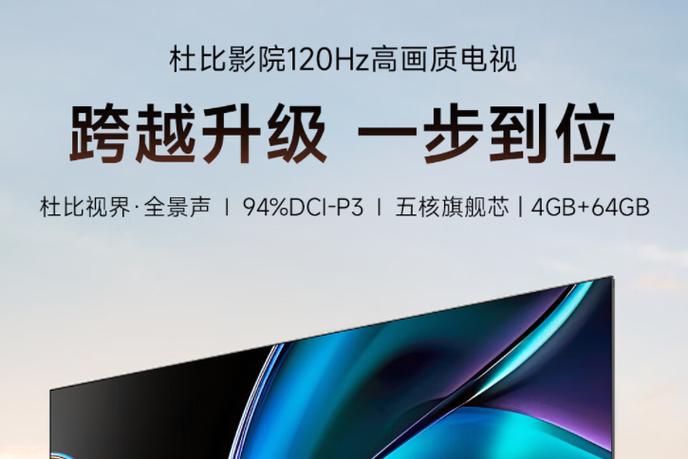 怎么知道自己的电视是什么型号缩略图