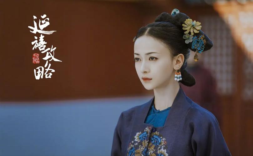 延禧攻略高清4k免费观看缩略图