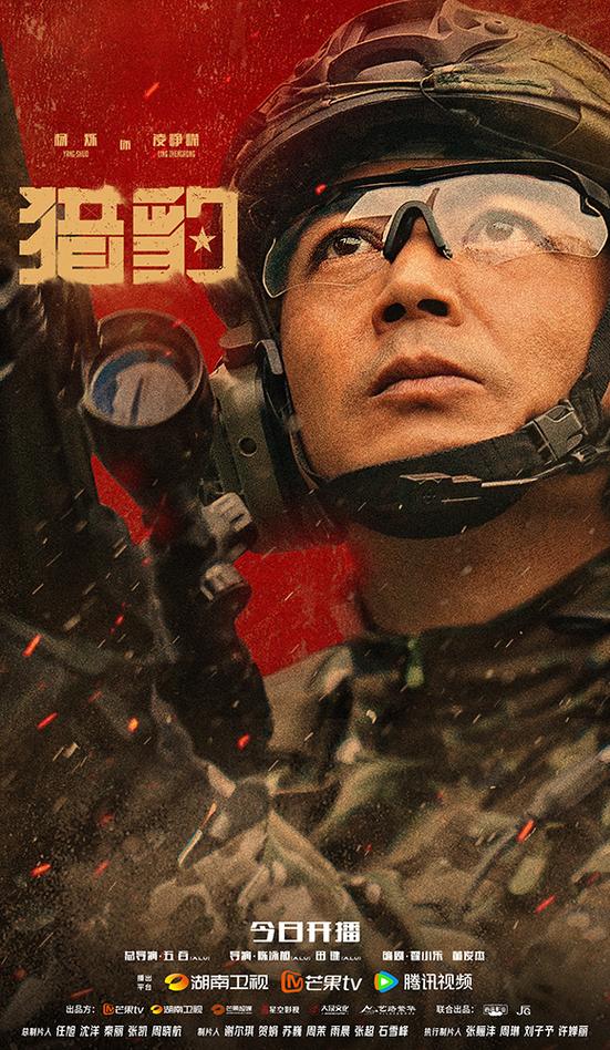 猎豹TV缩略图