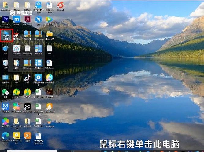 xp系统桌面文件蓝底游戏截图