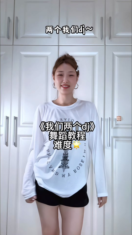 舞蹈歌曲儿童游戏截图