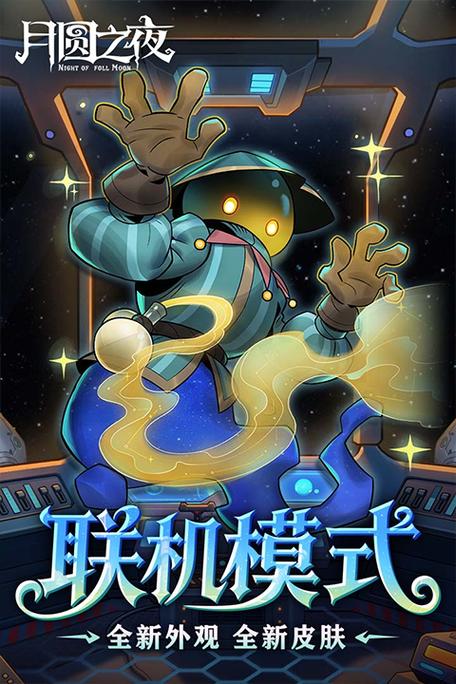 月圆之夜1.6.5折相思缩略图
