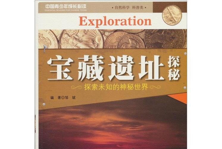 网易宝藏阁下载缩略图