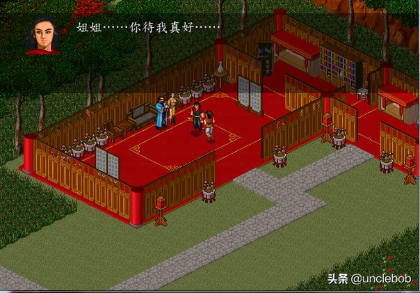 苍龙逐日刀法详细步骤详解缩略图