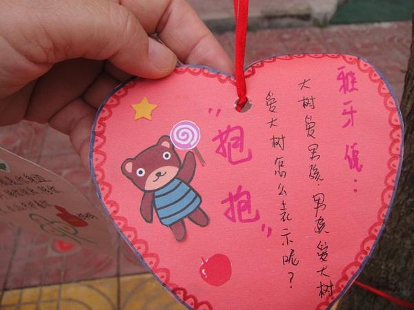我爱过你你却似懂非懂
