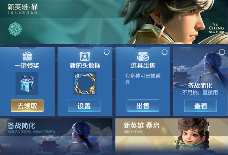 如何下载体验服