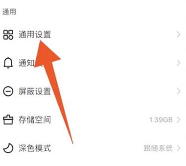 看快手直播,不进入直播间,怎样听到声缩略图