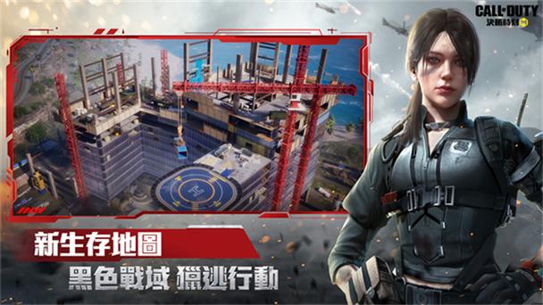 决胜时刻手游体验服缩略图