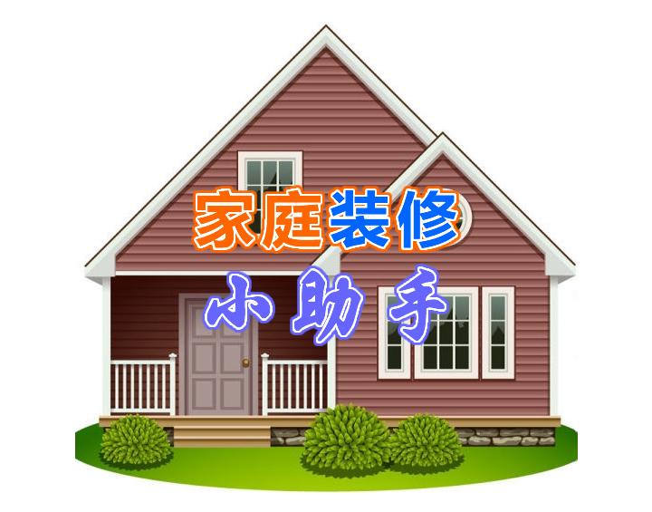 6寸筒灯直径多少厘米缩略图