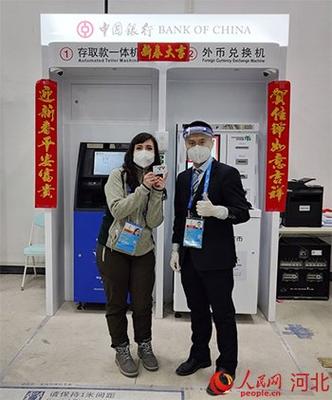 30万什么币换为人民币3000图标