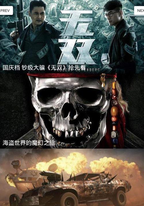 潦草影视 手机缩略图