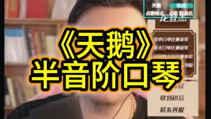 天鹅视频最新版下载缩略图