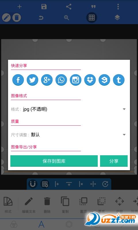 pixellab中文版最新版本缩略图