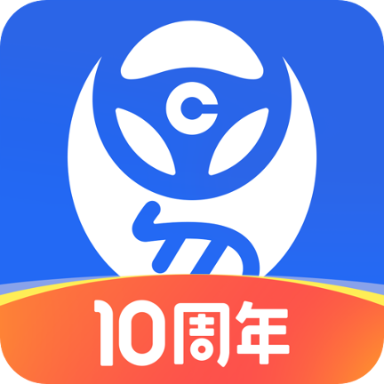 怎样查交通违章查询车辆违章查询缩略图