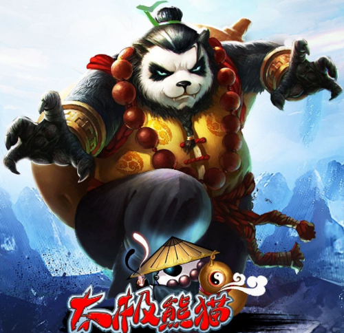 太极熊猫变态版缩略图