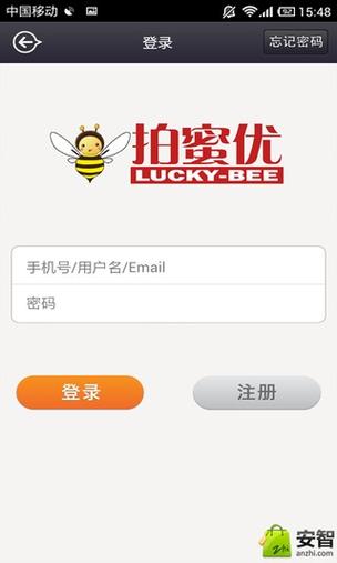 小蜜蜂接单app缩略图