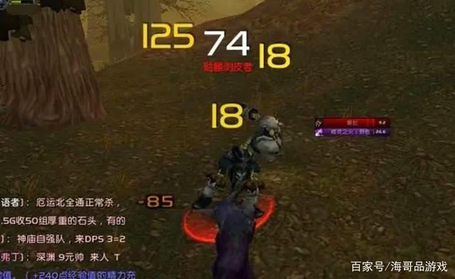 魔兽世界怎么显示伤害数字图标