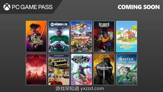 XBOX上十大跨PC联机游戏缩略图