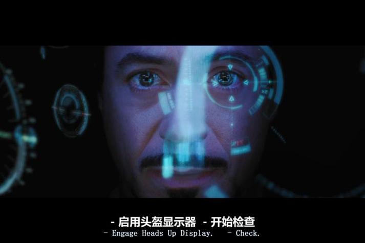 我的世界钢铁侠模组下载