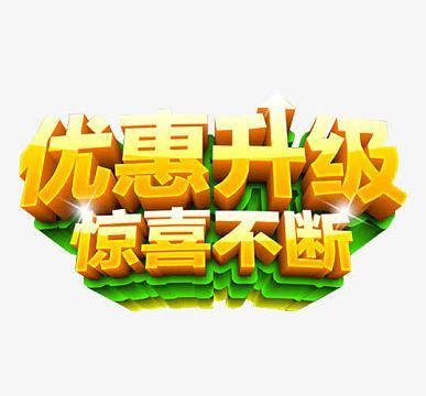 朋友圈分享优惠卷赚钱吗缩略图