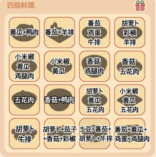 我的休闲时光折相思