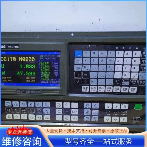 广数980tda怎样编新程序图标