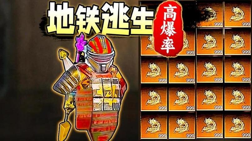 爆率高的游戏图标