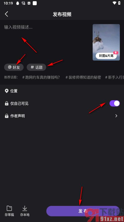 1个多小时的视频如何发