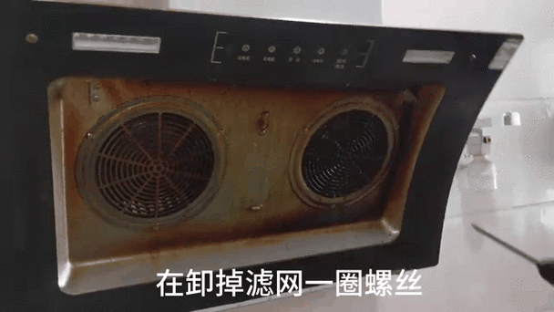 海尔侧吸油烟机怎么拆洗图解图标