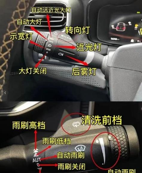 领克03雨刷器怎么抬起来