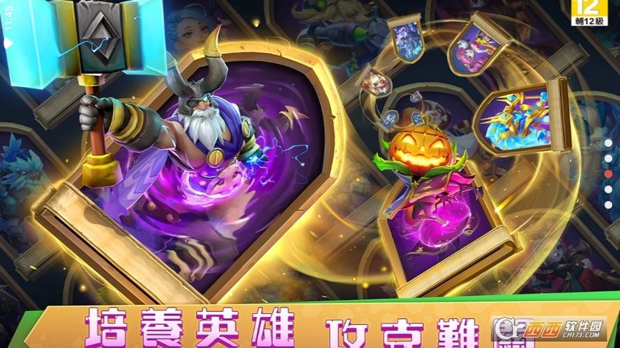 城堡争霸台服最新版下载缩略图