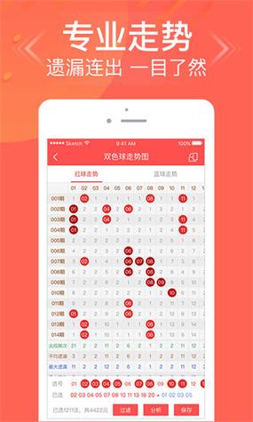 55125彩吧中国彩吧图库图标
